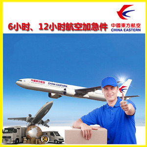 阜阳机场快递公司谈空运的四大作用是什么